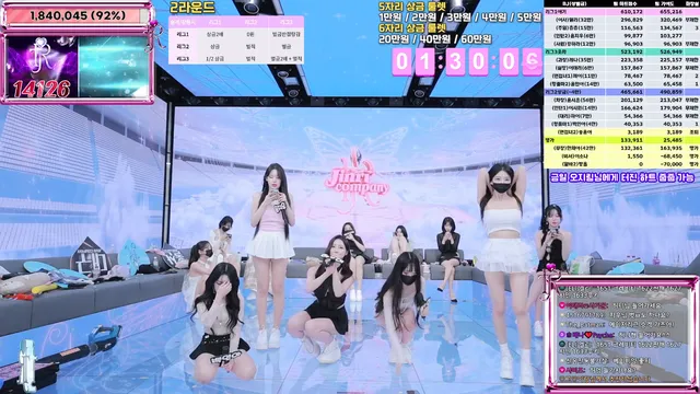 图片[66] - [Korean BJ] jinricp 2026-01-15 - KBJFan