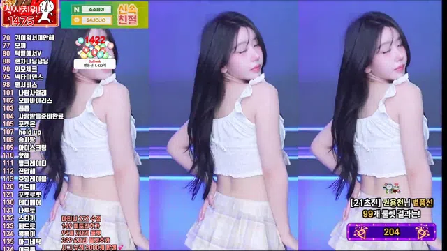 图片[7] - [Korean BJ] kkok7816 2025-05-16