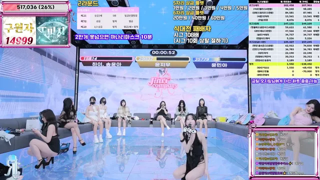 图片[29] - [Korean BJ] jinricp 2026-01-15 - KBJFan