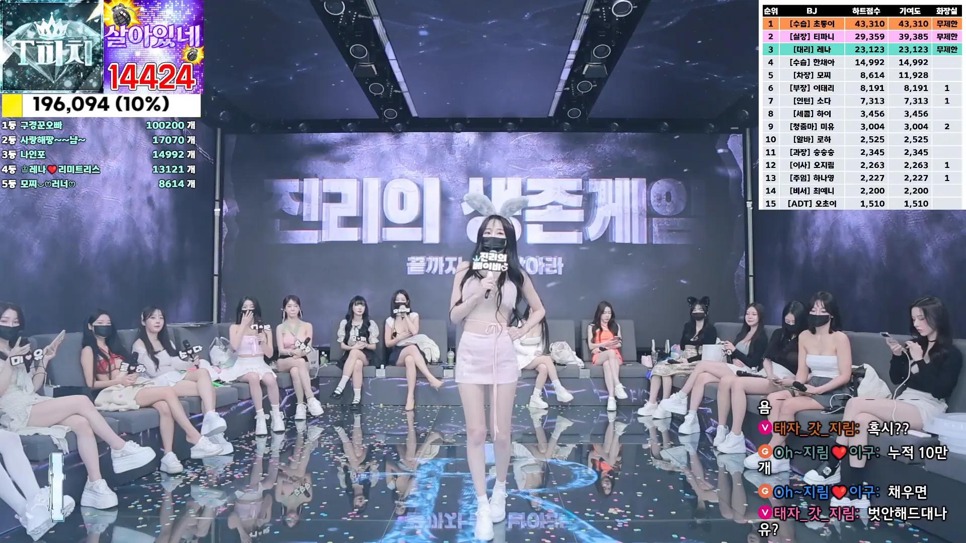 图片[11] - [Korean BJ] jinricp 2024-10-07 - KBJFan