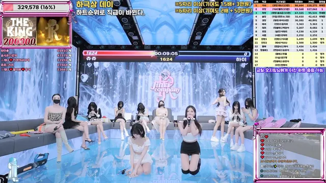 图片[11] - [Korean BJ] jinricp 2026-01-12 - KBJFan