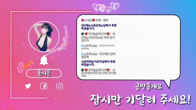 图片[2] - [Korean BJ] riwon1004 2025-08-09 - KBJFan