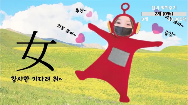 图片[1] - [Korean BJ] homegirl 2025-06-02 - KBJFan