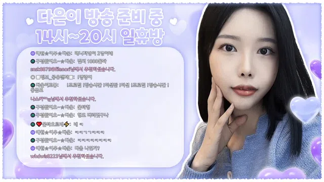 图片[7] - [Korean BJ] asdfg09875 2025-02-14 - KBJFan