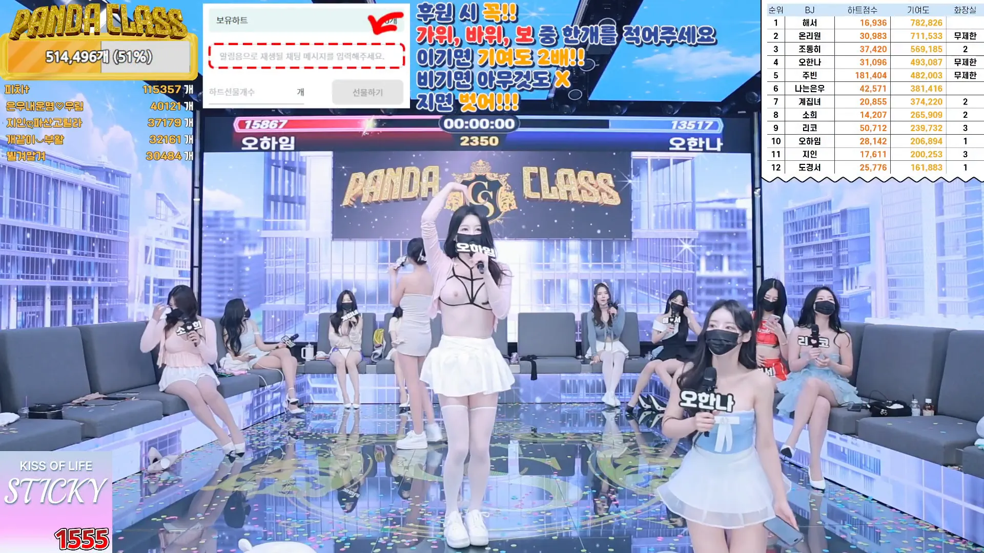 图片[29] - [Korean BJ] pandaclass 2024-09-19 - KBJFan