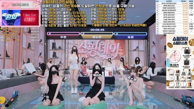 图片[27] - [Korean BJ] pandaclass 2025-12-20 - KBJFan