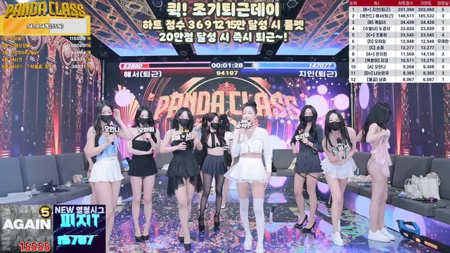 图片[28] - [Korean BJ] pandaclass 2024-10-01 - KBJFan