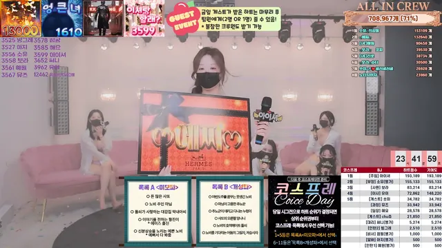 图片[36] - [Korean BJ] mscrew33 2026-01-08 - KBJFan