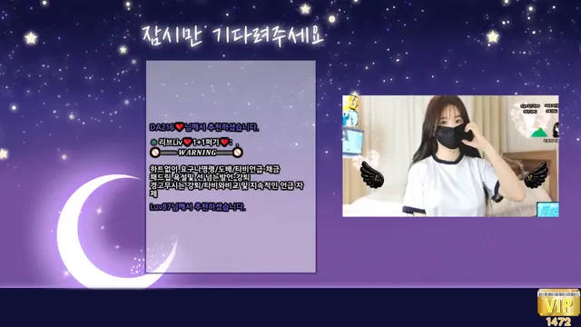 图片[3] - [Korean BJ] limelight 2025-08-18 - KBJFan