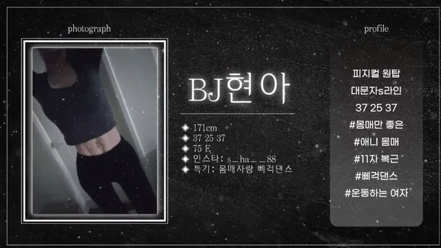 图片[4] - [Korean BJ] sbody1004 2025-04-26 - KBJFan