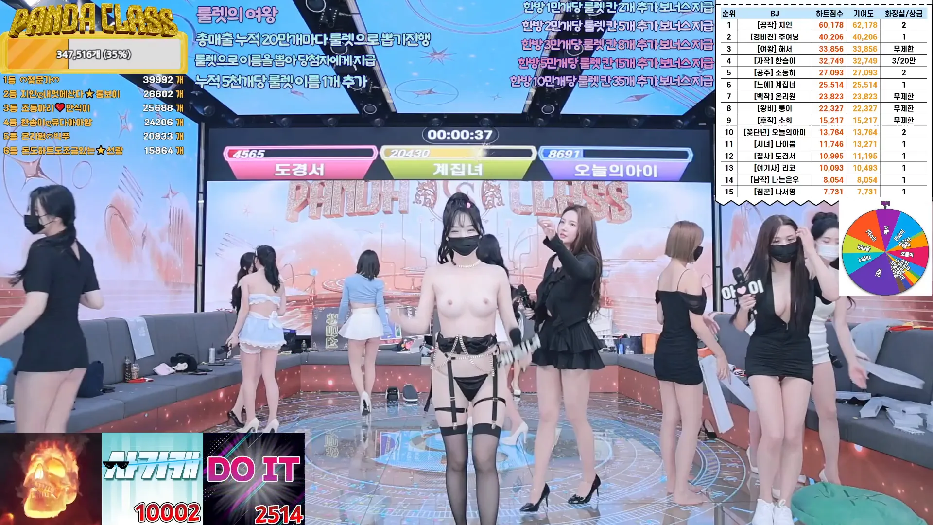 图片[62] - [Korean BJ] pandaclass 2024-12-03 - KBJFan