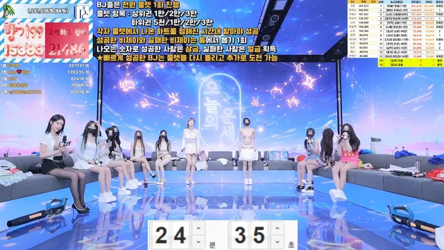 图片[54] - [Korean BJ] pandaclass 2025-07-19 - KBJFan