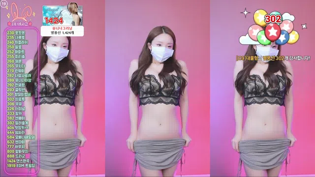 图片[7] - [Korean BJ] dlsgk1763 2025-03-05