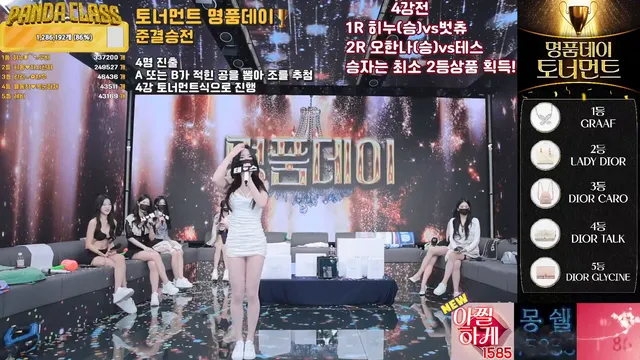 图片[50] - [Korean BJ] pandaclass 2025-03-20 - KBJFan