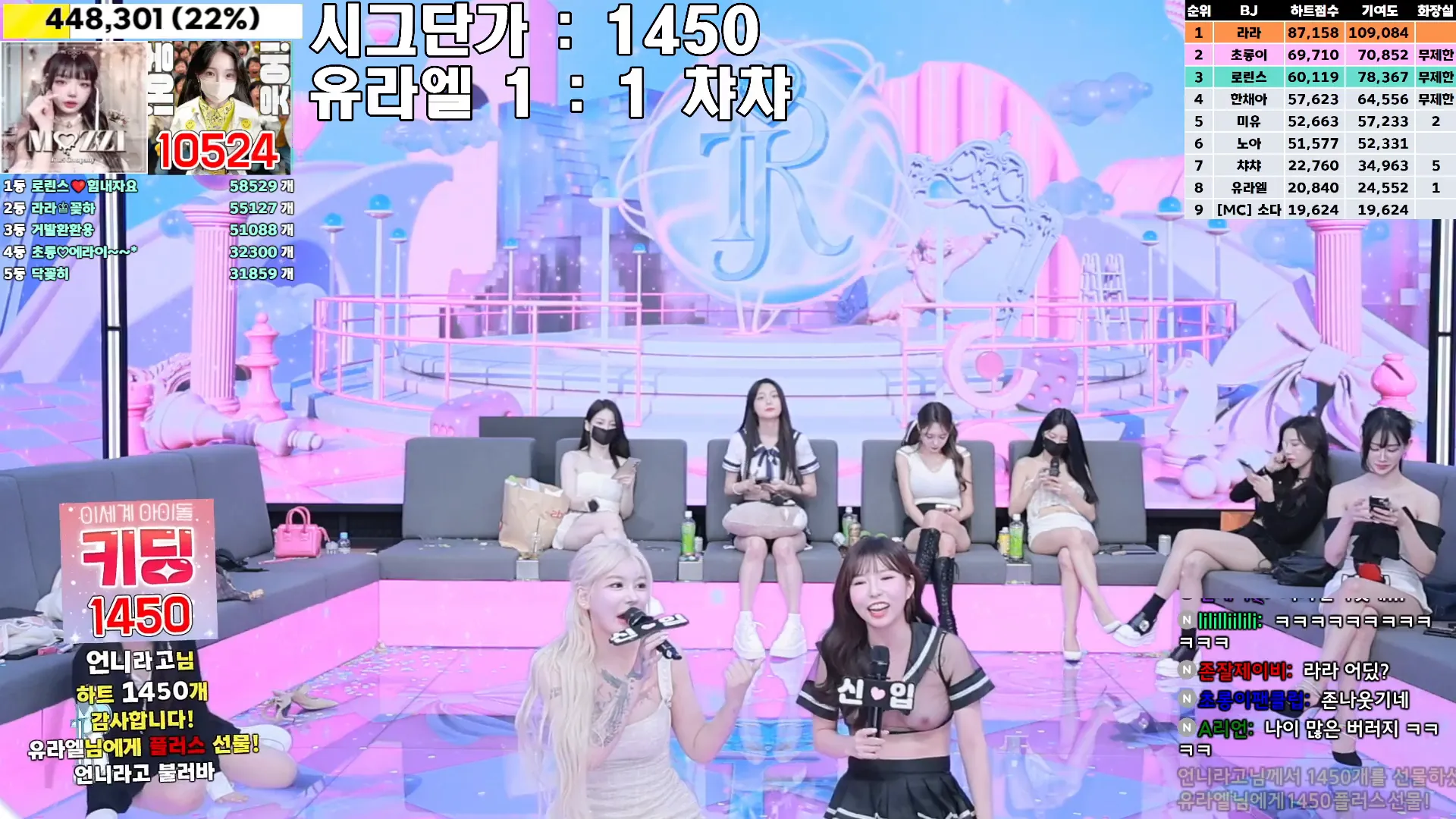 图片[55] - [Korean BJ] jinricp 2024-11-08 - KBJFan