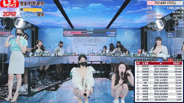 图片[45] - [Korean BJ] jinricp 2024-03-04 - KBJFan