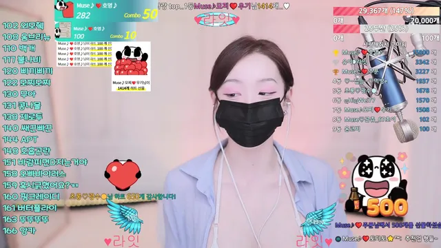 图片[2] - [Korean BJ] muse62 2025-04-29 - KBJFan