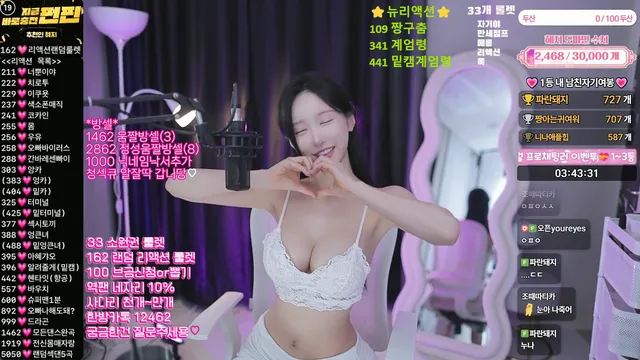 图片[2] - [Korean BJ] gpwl4204 2025-11-09 - KBJFan