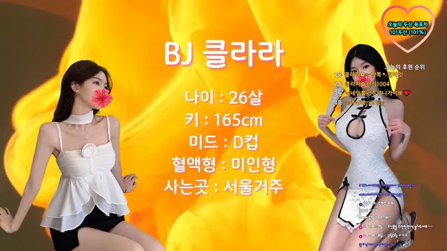 图片[4] - [Korean BJ] clara2828 2025-07-23 - KBJFan