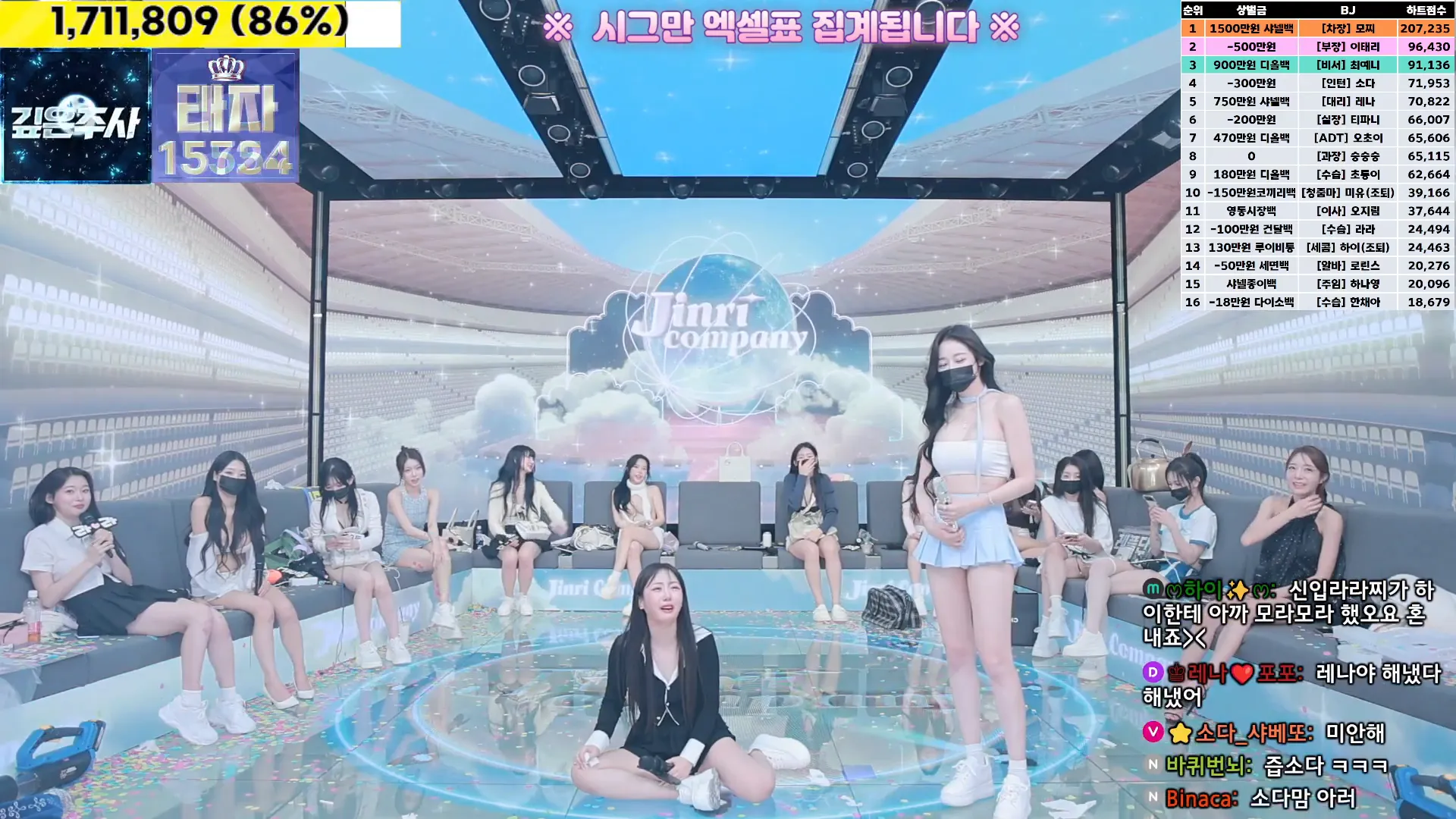 图片[20] - [Korean BJ] jinricp 2024-10-14 - KBJFan