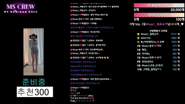 图片[7] - [Korean BJ] muse62 2025-04-15 - KBJFan