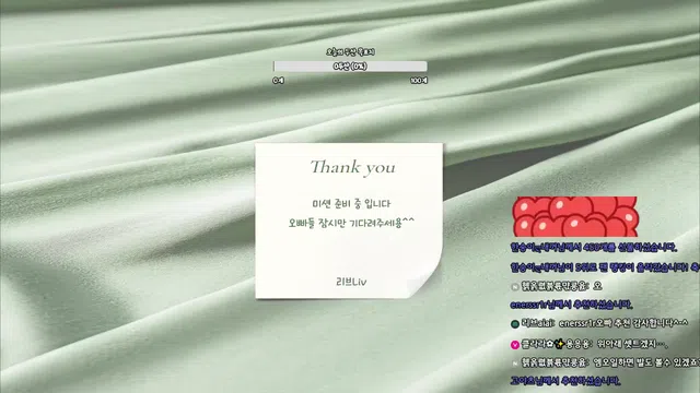 图片[7] - [Korean BJ] limelight 2025-05-08 - KBJFan