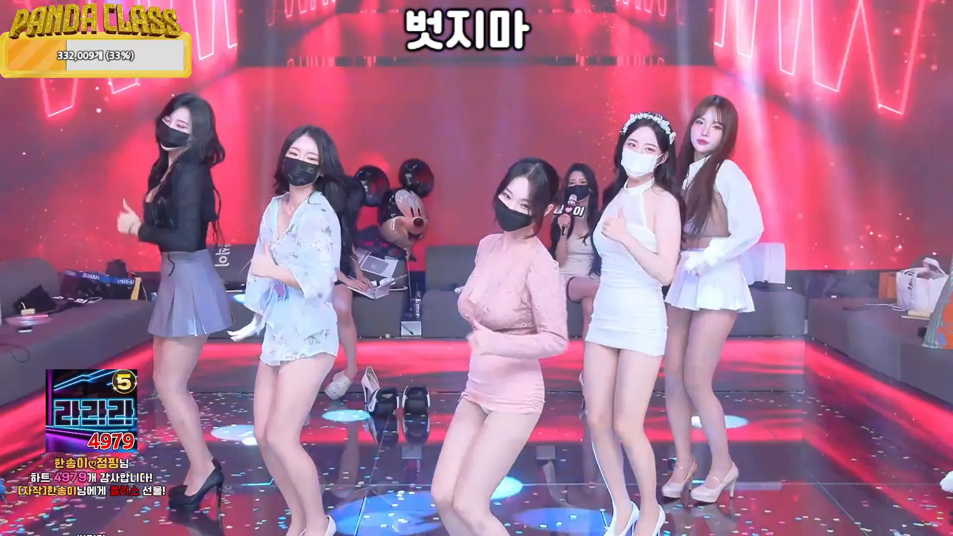 图片[53] - [Korean BJ] pandaclass 2024-12-14 - KBJFan