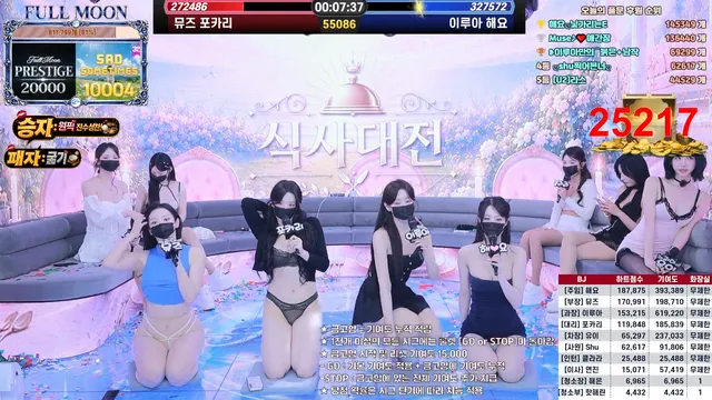 图片[24] - [Korean BJ] mscrew33 2026-06-17 - KBJFan