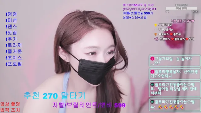 图片[2] - [Korean BJ] flora317 2026-02-18 - KBJFan