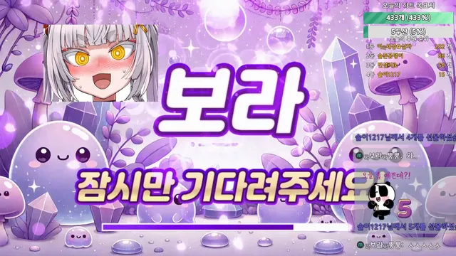 图片[1] - [Korean BJ] qwerv486v 2025-07-31 - KBJFan