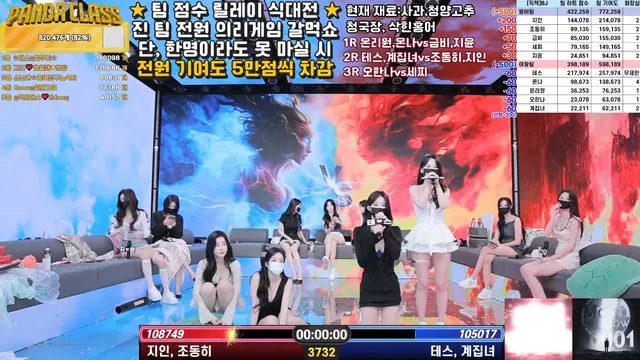 图片[37] - [Korean BJ] pandaclass 2025-05-13 - KBJFan