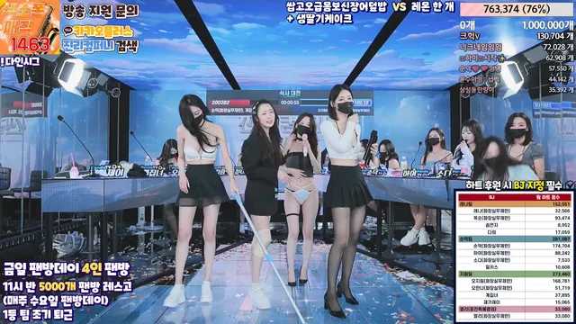 图片[51] - [Korean BJ] jinricp 2024-03-06 - KBJFan