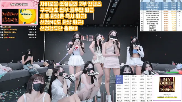 图片[62] - [Korean BJ] pandaclass 2025-09-27 - KBJFan