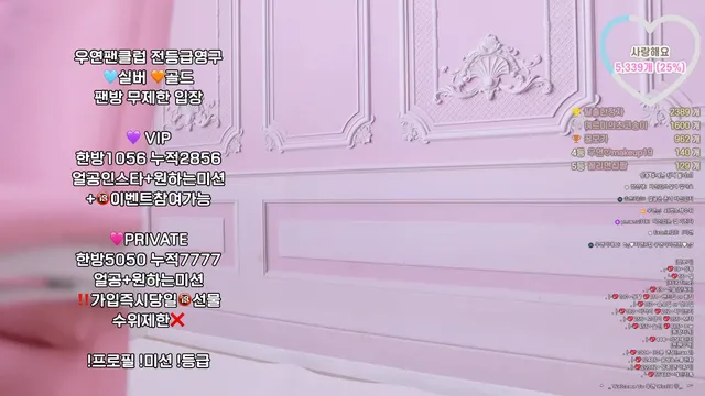 图片[5] - [Korean BJ] kkotbi777 2025-09-08 - KBJFan