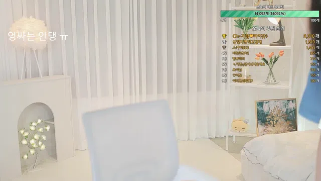 图片[14] - [Korean BJ] rlaakfl123 2023-05-30 - KBJFan