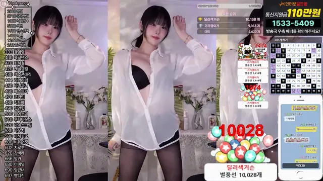 图片[3] - [Korean BJ] rud9281 2025-03-20