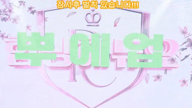 图片[88] - [Korean BJ] pandaclass 2025-07-12 - KBJFan