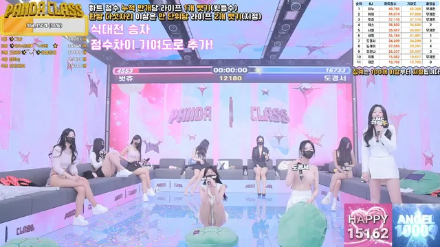 图片[41] - [Korean BJ] pandaclass 2025-02-20 - KBJFan