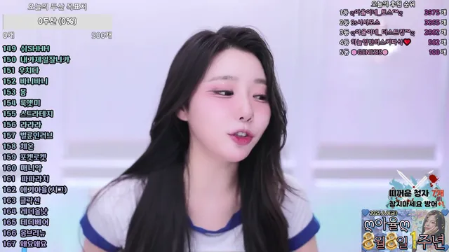 图片[5] - [Korean BJ] bo1004 2025-07-28 - KBJFan