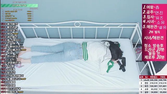 图片[62] - [Korean BJ] mscrew33 2025-02-11 - KBJFan