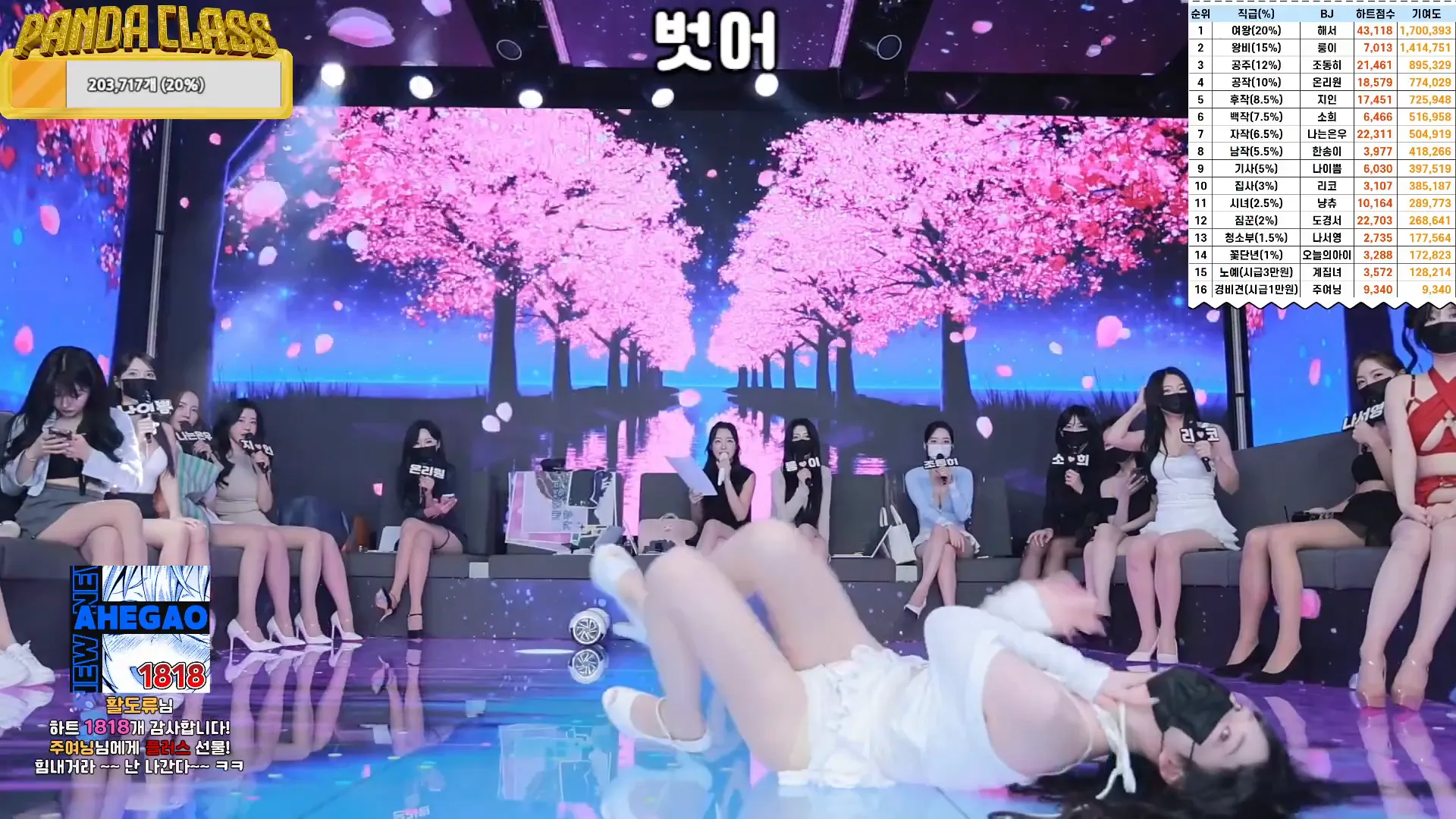 图片[11] - [Korean BJ] pandaclass 2024-11-28 - KBJFan