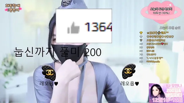 图片[12] - [Korean BJ] ohhanna 2023-11-30 - KBJFan