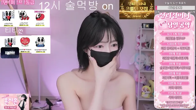 图片[3] - [Korean BJ] riwon1004 2025-06-30 - KBJFan