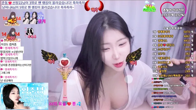 图片[4] - [Korean BJ] chundongtv 2025-12-19 - KBJFan