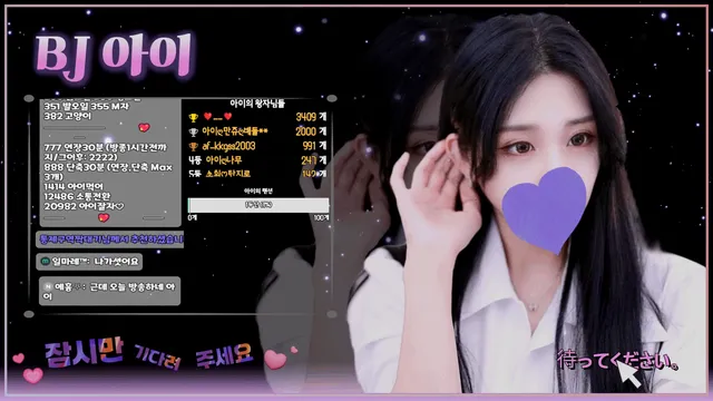 图片[6] - [Korean BJ] ah2love 2025-11-12 - KBJFan