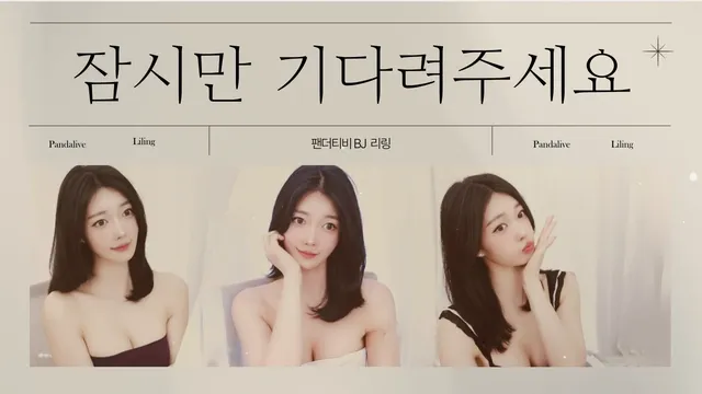 图片[5] - [Korean BJ] gpfladl2003 2025-07-10 - KBJFan