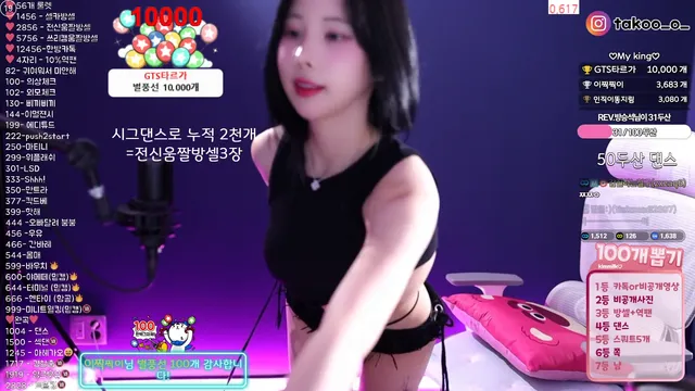 图片[4] - [Korean BJ] milkkim123 2025-06-17 - KBJFan