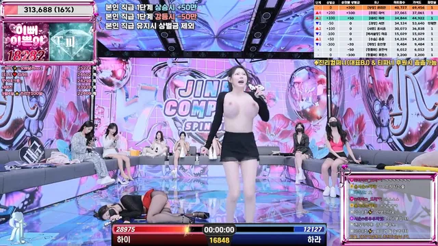 图片[29] - [Korean BJ] jinricp 2025-09-05 - KBJFan