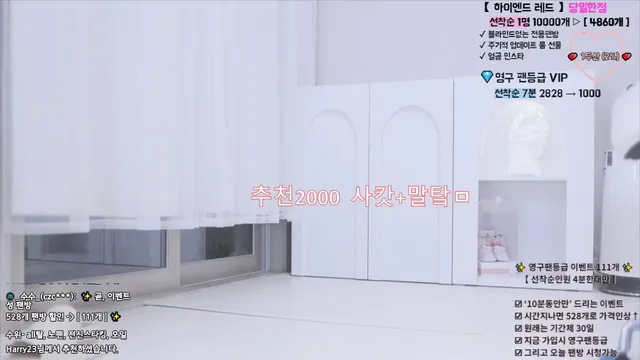 图片[3] - [Korean BJ] angelovo 2025-06-08 - KBJFan