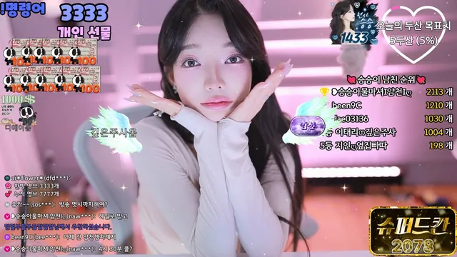 图片[4] - [Korean BJ] gkfnsus5573 2025-06-12 - KBJFan